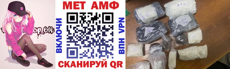 АМФ Premium Юрьевец
