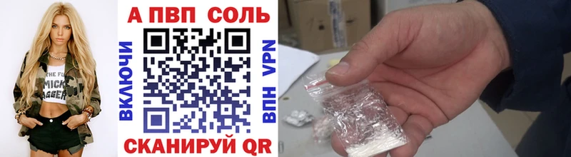 А ПВП VHQ  Юрьевец 