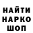 Конопля OG Kush HABIB HUSEYNADZE