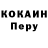 КЕТАМИН VHQ South Lime