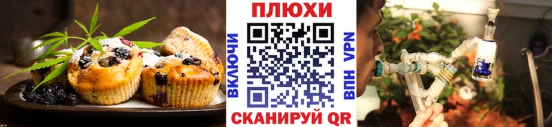 цены наркотик  Юрьевец  Печенье с ТГК марихуана 