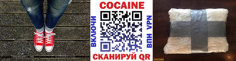 дарнет шоп  Юрьевец  КОКАИН Перу 