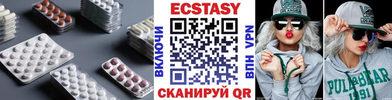 Ecstasy Дубай  МЕГА ссылка  Юрьевец 