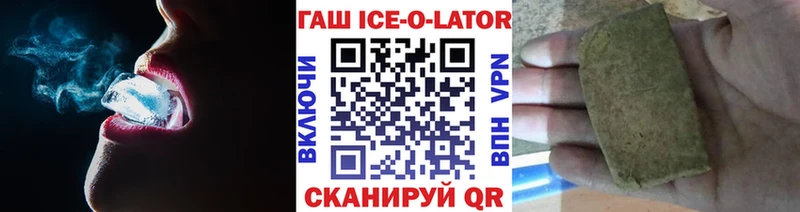 Гашиш гашик  Юрьевец 