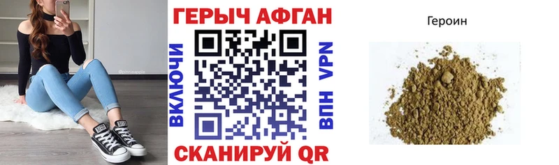 где найти наркотики  Юрьевец  Героин герыч 