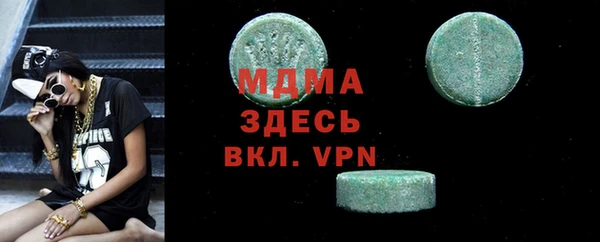 экстази Алзамай
