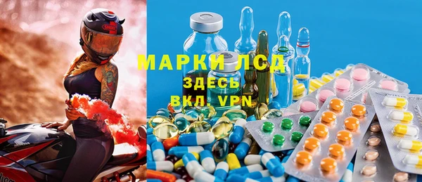 экстази Алзамай