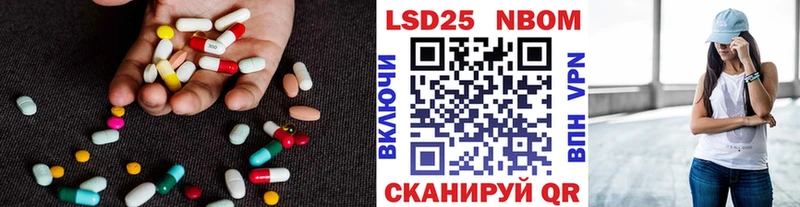 цена наркотик  Юрьевец  LSD-25 экстази кислота 