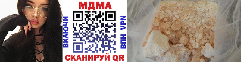 blacksprut   Юрьевец  МДМА crystal 