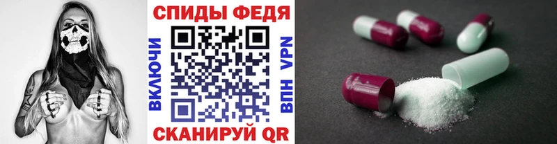где найти наркотики Юрьевец Первитин витя
