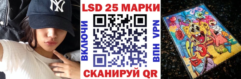 omg tor  Юрьевец  Марки 25I-NBOMe 1500мкг 