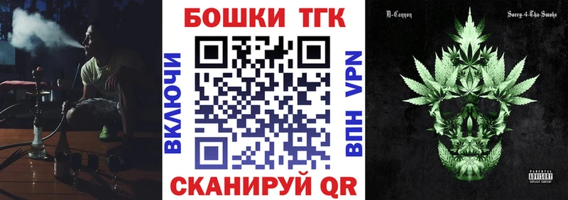 Шишки марихуана Ganja Юрьевец